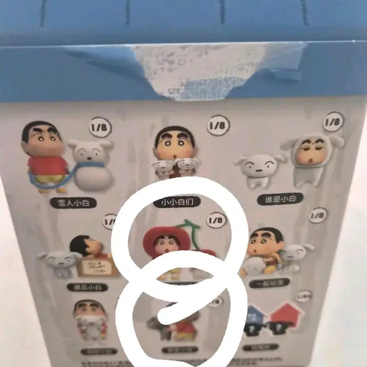 [BUNJANG] Jandoon Crayon Shin-chan Shiro Figure / Jandoon 코이랜드 짱구는 못말려  흰둥이 피규어 팔아요 개당