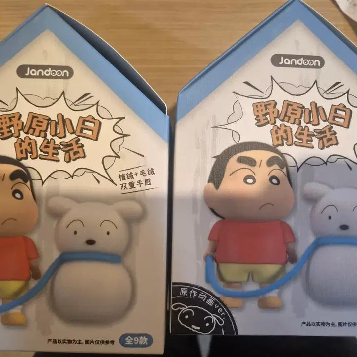 [BUNJANG] Jandoon Crayon Shin-chan Shiro Figure / Jandoon 코이랜드 짱구는 못말려  흰둥이 피규어 팔아요 체리