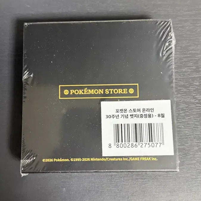[BUNJANG] Pokemon 30th Anniversary August Badge / 포켓몬 30주년 뱃지 8월