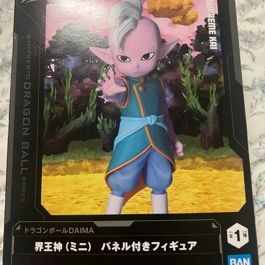 [BUNJANG] Dragon Ball Daima Kaioshin Mini Figure / 드래곤볼 다이마 계왕신 피규어