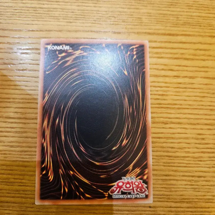 [BUNJANG] Yu-Gi-Oh! Future Fusion Fusion Future Nova Over-Quarkish Card / 유희왕카드 미래융합 퓨전 퓨처노바 오바쿼싴