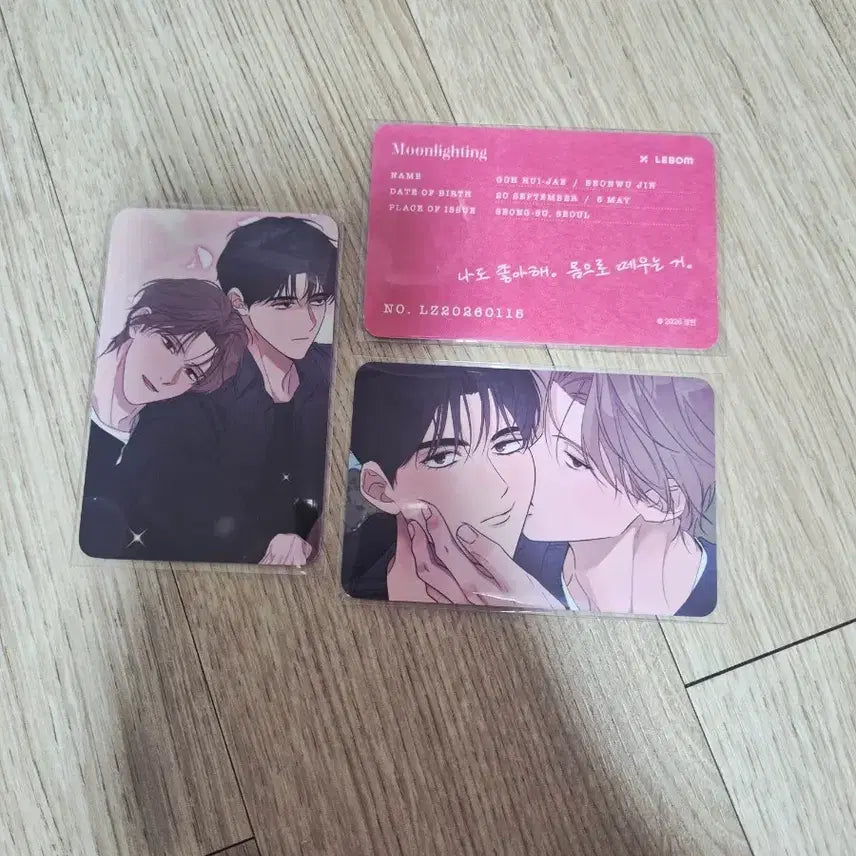 [BUNJANG] Le Bomp Salon de Bomp Soft Night Bamboo Special Edition Photocard Set A/B / 레봄 살롱드르봉 밤은 부드러워라 밤부 입장특전, 특전 포토카드 a, b 세트