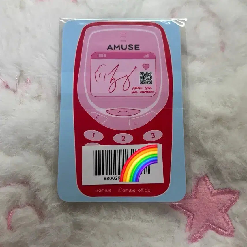 [BUNJANG] IVE AMUSE Jang Wonyoung Lucky Draw POB Cosmetic Tint Blusher Lip Balm Photocard / 아이브 어뮤즈 장원영 포토카드 특전미공포럭드위드뮤사웨케타포화장품틴트블러셔립밤