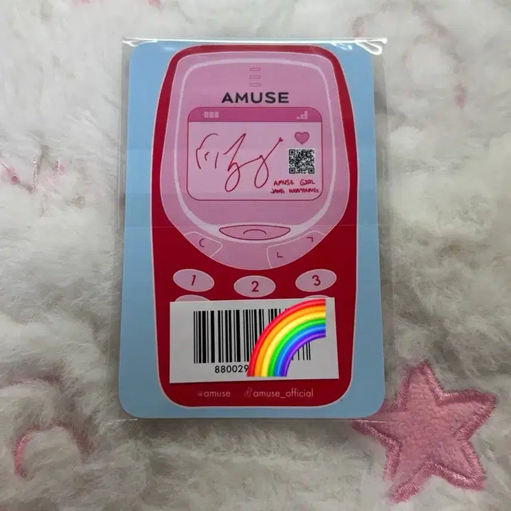 [BUNJANG] IVE AMUSE Jang Wonyoung Lucky Draw POB Cosmetic Tint Blusher Lip Balm Photocard / 아이브 어뮤즈 장원영 포토카드 특전미공포럭드위드뮤사웨케타포화장품틴트블러셔립밤