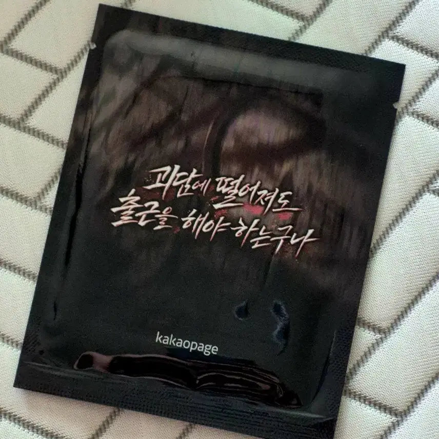 [BUNJANG] Choi Yujin (Kep1er) Dancing With The Ghost Lenticular Photocard / 괴담출근 렌티큘러 5종 포토카드