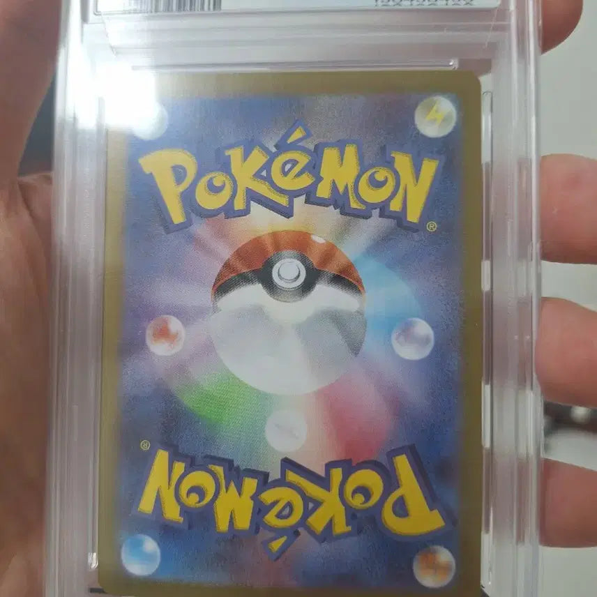 [BUNJANG] 2023 Pokemon Mew EX SR 195/165 PSA 10 / 2023 포켓몬 뮤 EX SR 195/165 psa10