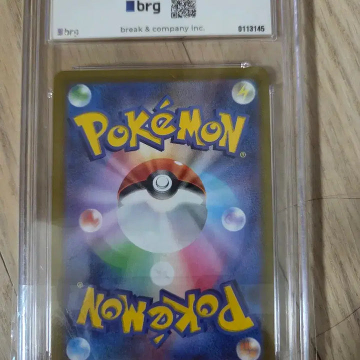 [BUNJANG] Pokemon Card Japanese Rayquaza VMAX CLIMAX CSR 