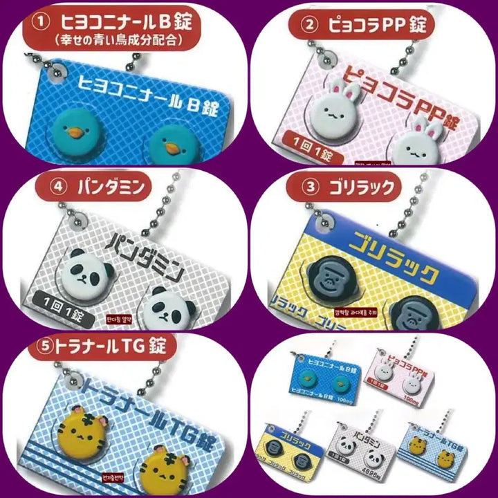 [BUNJANG] Hiyoko Ninaru Vol. 2 Animal Pill Miniature Keyring - Bluebird / (미개봉)히요코니나루 2탄 동물 알약 미니어처 키링 파랑새