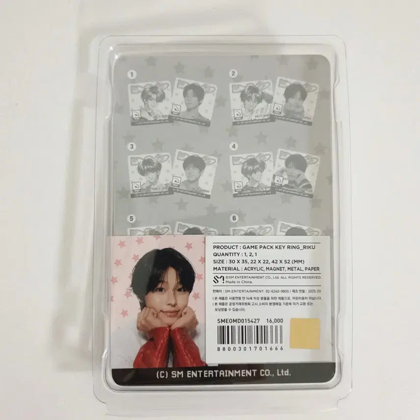 [BUNJANG] NCT WISH Riku Login Fancon Goods Game Pack Keychain / 엔시티위시 게임 팩 키링 리쿠 로그인 팬콘 굿즈