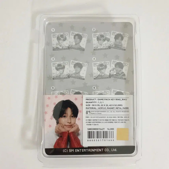 [BUNJANG] NCT WISH Riku Login Fancon Goods Game Pack Keychain / 엔시티위시 게임 팩 키링 리쿠 로그인 팬콘 굿즈