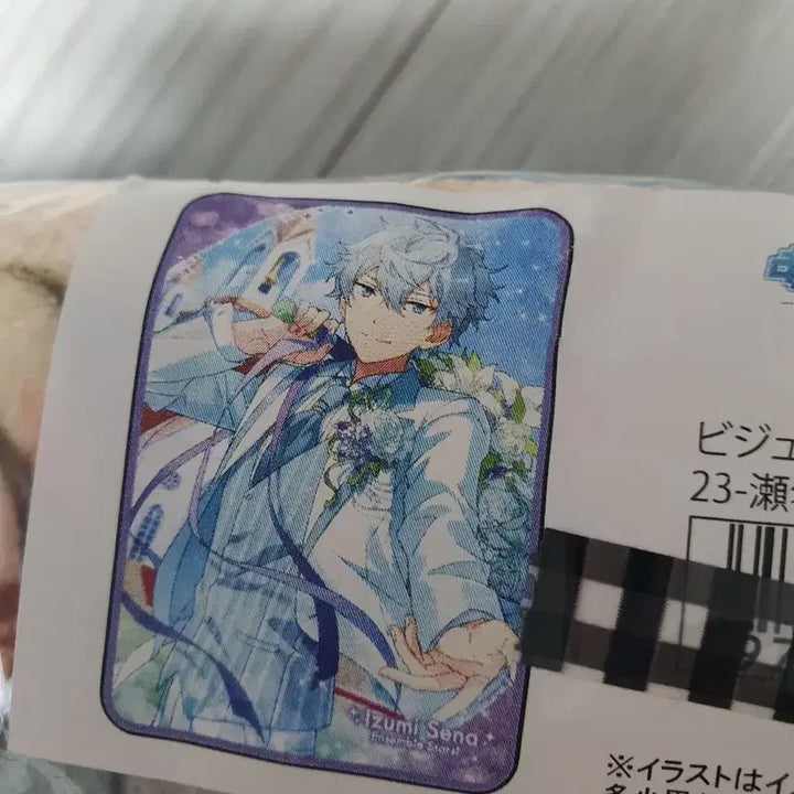 [BUNJANG] Ensemble Stars Sena Izumi Visual Blanket vol. 4 / 앙상블스타즈 세나 이즈미 담요