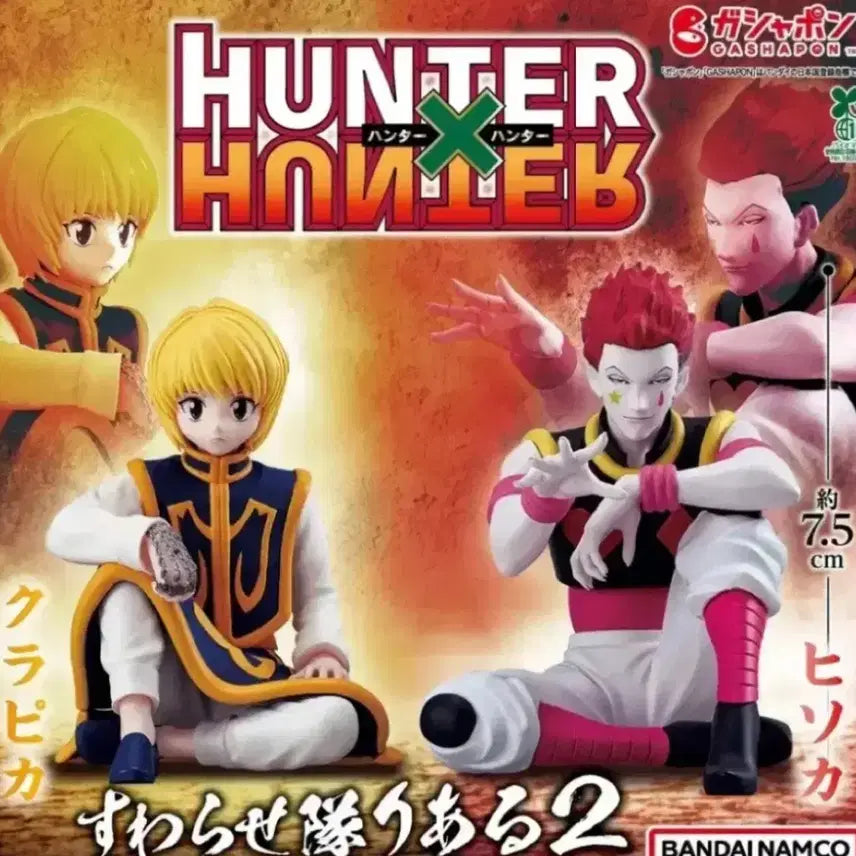 [BUNJANG] Hunter x Hunter Kurapika Suwarasetai (Sealed) / 헌터헌터 스와라세타이 크라피카 미개봉