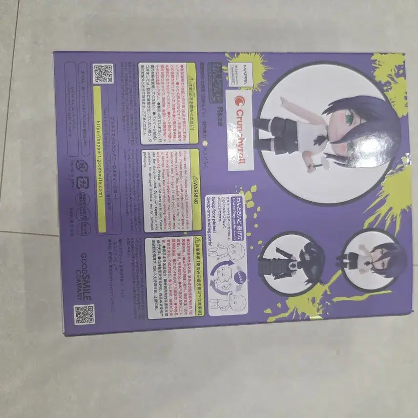 [BUNJANG] Chainsaw Man Rize Nendoroid Figure (Unsealed) / 체인소맨 레제 넨도로이드 미개봉 피규어