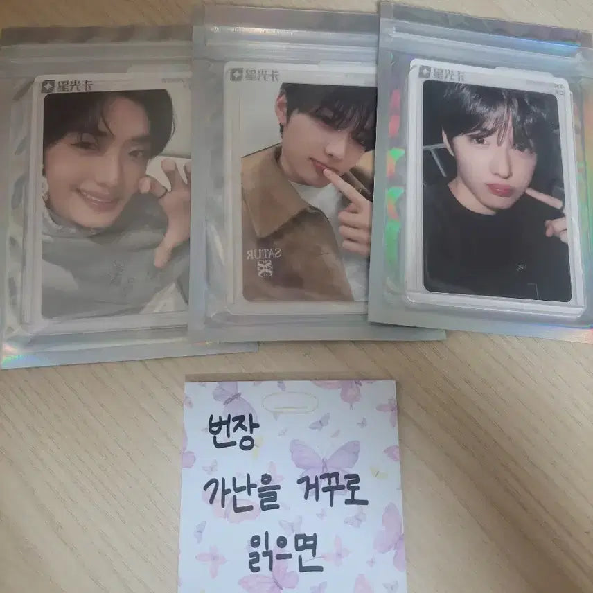 [BUNJANG] Alpha Drive One (ALD1) Jeong Sanghyun QQ Music Europia Photocard Bundle Set / [일괄] 알파드라이브원 알디원 ALD1 정상현 큐큐뮤직 QQ뮤직 유로피아 포카 2성 3성 4성