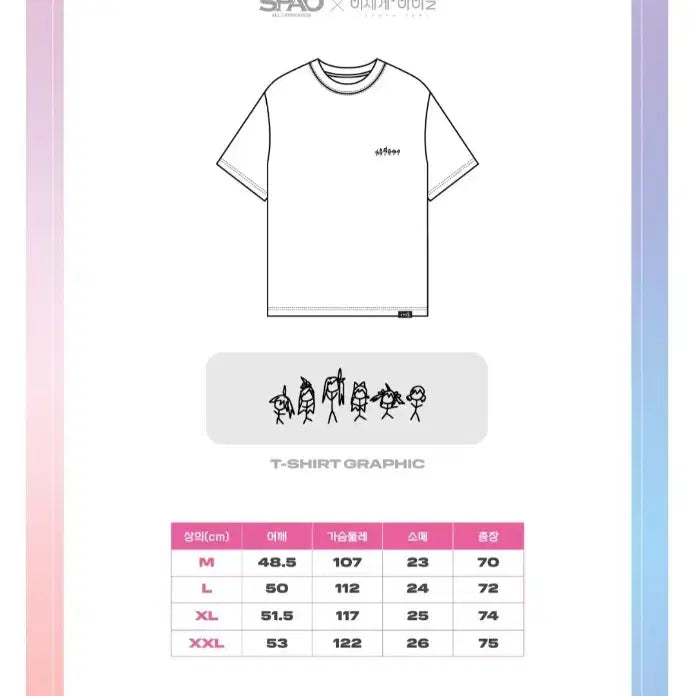 [BUNJANG] SPAO x ISEPOP T-Shirt White / 이세팝 이세돌 스파오 티셔츠 화이트 팝니다.