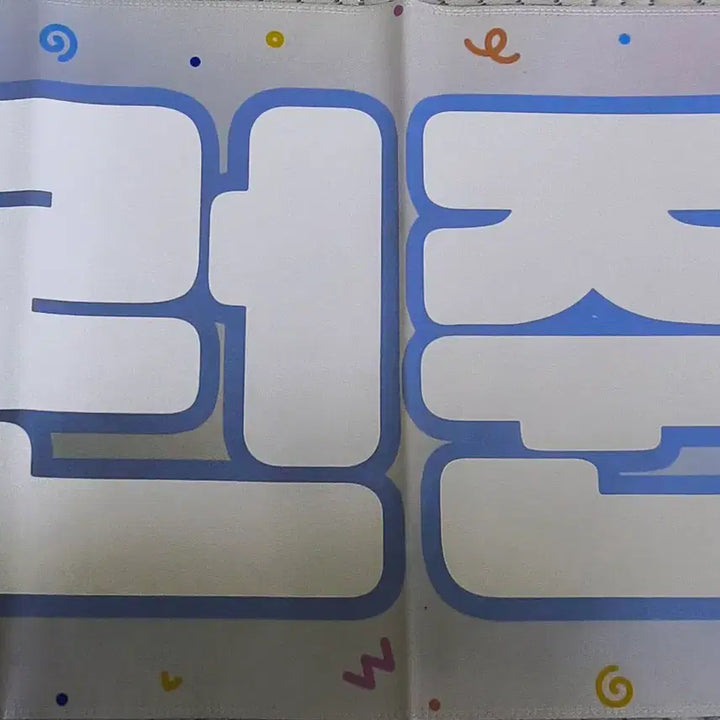 [BUNJANG] NCT DREAM Renjun Fanmeeting Slogan Photocard / 엔시티드림 런쥔 슬로건 양도 팬미팅포카응원봉