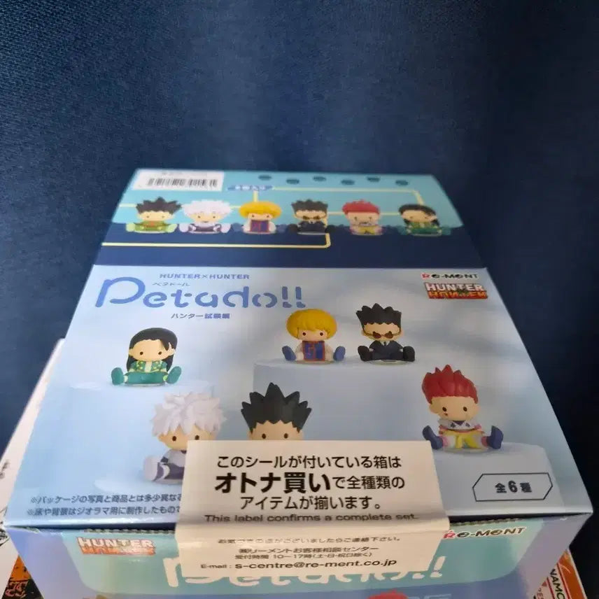 [BUNJANG] Peta Doll Sealed Bundle Set / 헌시조 페타돌 풀박(미개봉)