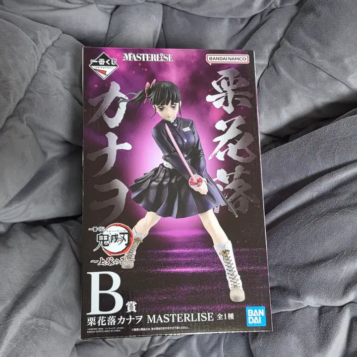 [BUNJANG] Demon Slayer: Kimetsu no Yaiba Kanao Tsuyuri Prize B Figure (Sealed) / 택포6.6) 귀칼 카나오 B상 미개봉