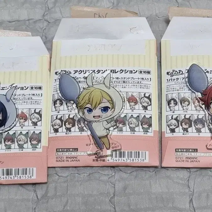 [BUNJANG] IDOLiSH7 Iori, Nagi, Riku Mogufure Bundle Set / 아이나나 이오리 나기 리쿠 모구후레