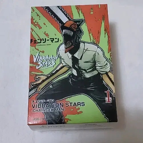 [BUNJANG] Chainsaw Man Vibration Stars Figure (Sealed) / 미개봉)뽑기 체인소맨 바이브레이션 스타즈 피규어