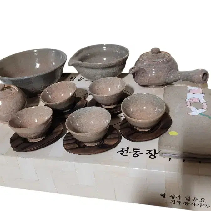 [BUNJANG] Ilsong Yo Hwang Dong-gu Master 5-Person Tea Set / 일송요 황동구 명인 5인 다기 세트