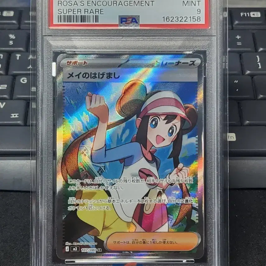 [BUNJANG] Pokemon Card Japanese Version "Meowth&