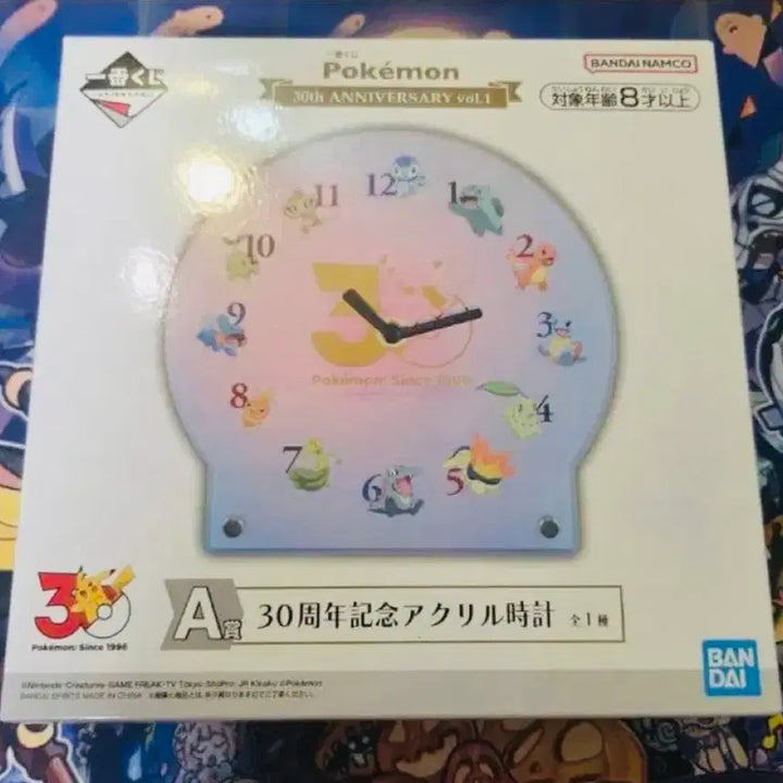[BUNJANG] Pokemon 30th Anniversary Ichiban Kuji A Prize Clock / (최종가격)포켓몬 30주년 기념 제일복권 이치방쿠지 A상 시계