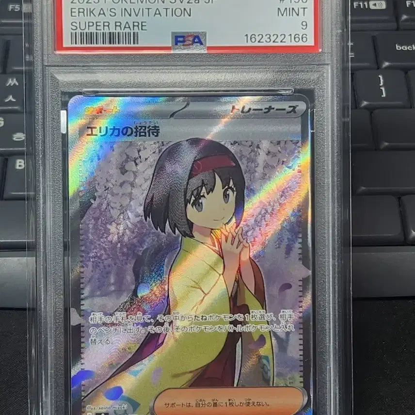 [BUNJANG] Pokemon Card Japanese Minka&