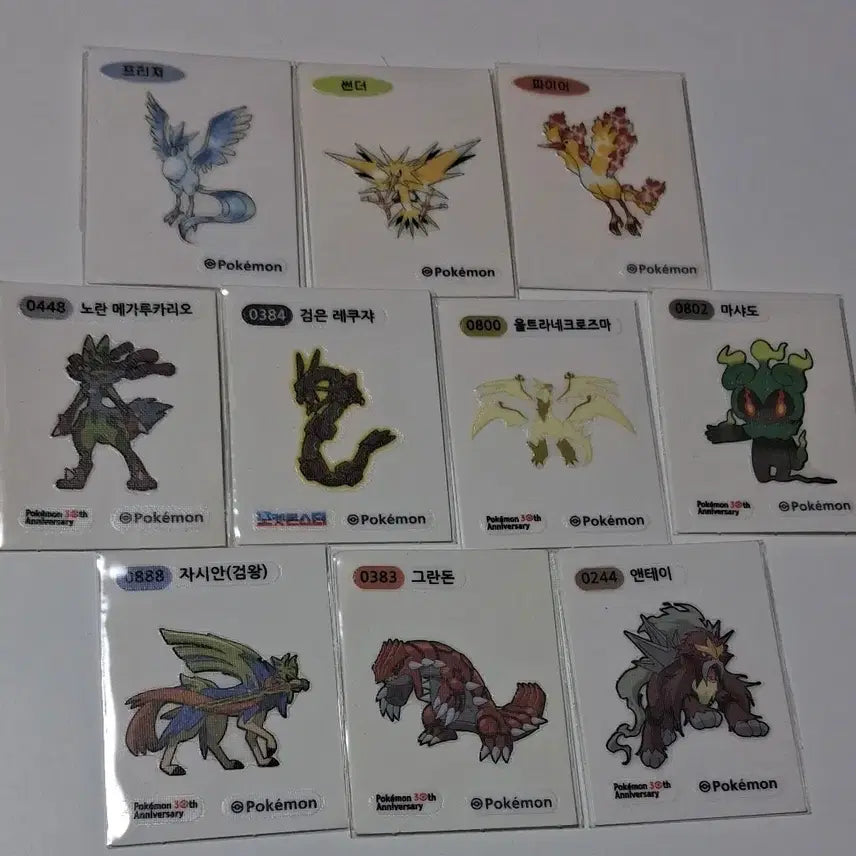 [BUNJANG] Rare Pokemon Stickers Bundle / 포켓몬 희귀띠부실