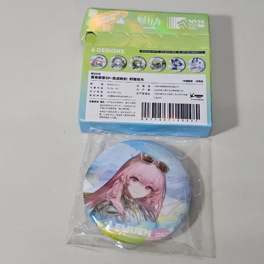 [BUNJANG] Arknights Muemu 2025 Camping Badge / 명일방주 르무엔 2025 캠핑 뱃지