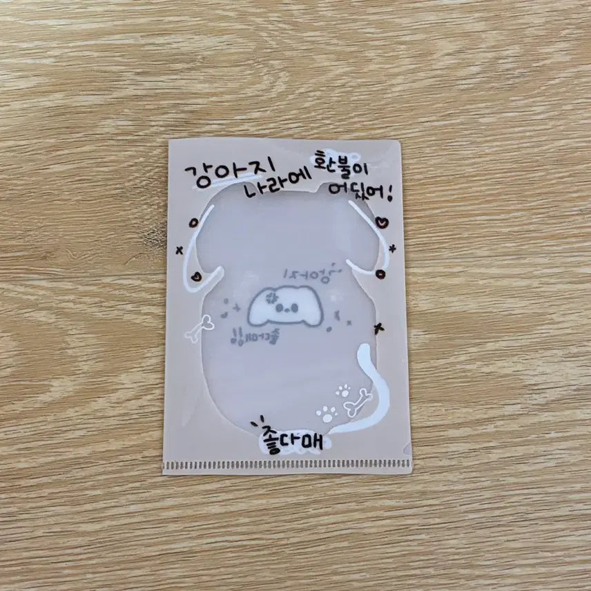 [BUNJANG] Dog Photocard Holder / 강아지 포카엘홀더 포카홀더 포토카드 엘홀더