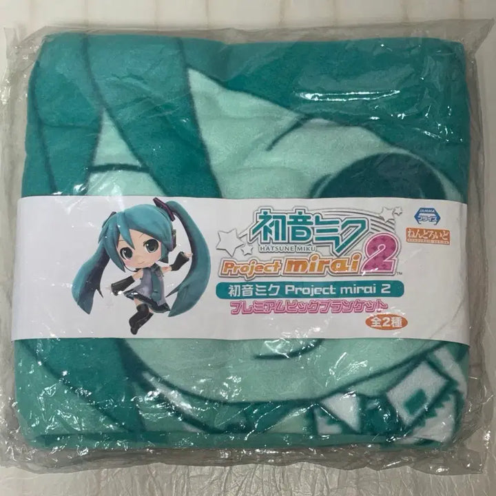 [BUNJANG] Sega Hatsune Miku Project mirai 2 Premium Big Blanket / 세가 하츠네미쿠 프로젝트 미라이 2 프리미엄 빅 블랭킷 담요