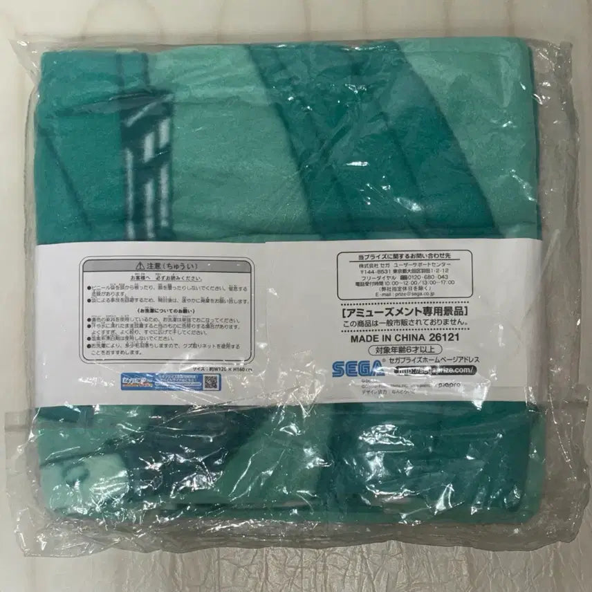 [BUNJANG] Sega Hatsune Miku Project mirai 2 Premium Big Blanket / 세가 하츠네미쿠 프로젝트 미라이 2 프리미엄 빅 블랭킷 담요