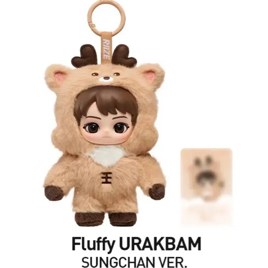 [BUNJANG] POP MART RISE Fluffy Keychain Urakubam / 팝마트 라이즈 플러피 키링 우락밤