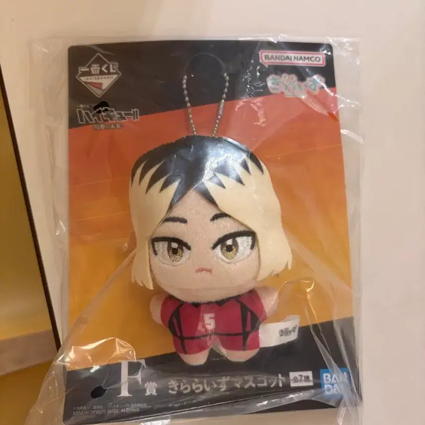 [BUNJANG] Haikyuu!! Karasuno High School&