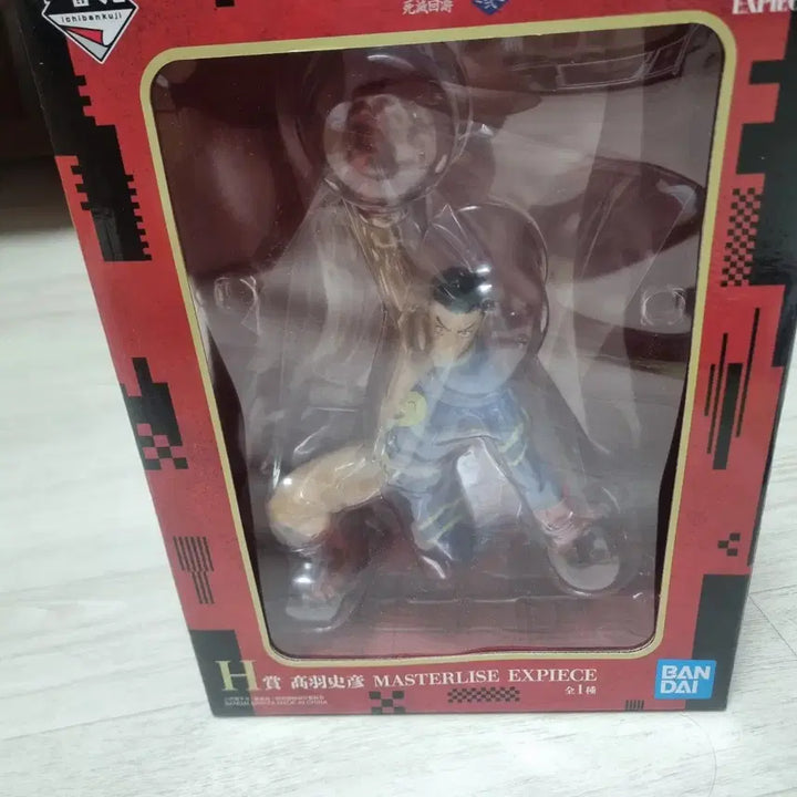 [BUNJANG] Ichiban Kuji H Prize Takaba Figure Set / 미개봉) 이치방쿠지 H상 타카바 판매
