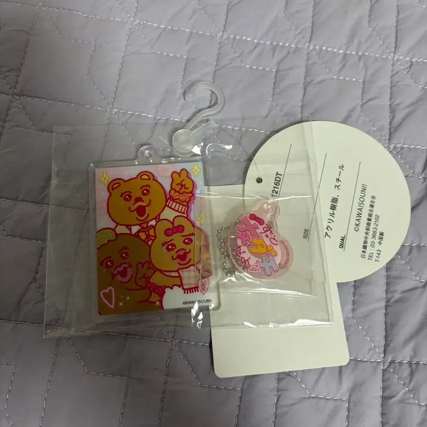 [BUNJANG] Oppanzu Panzu Rabbit Gyaru Acrylic Keyring / 오빤쮸 빤쮸토끼 갸루 아크릴키링