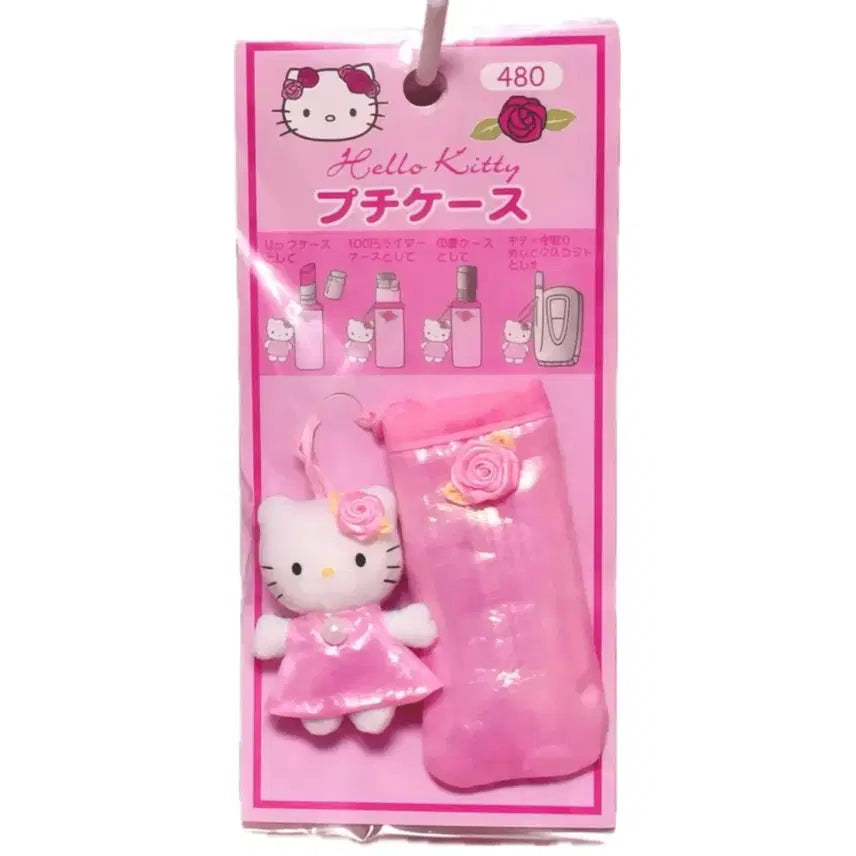 [BUNJANG] Rare Vintage Rose Kitty Lip Case / [희귀] 고전키티 장미키티립케이스
