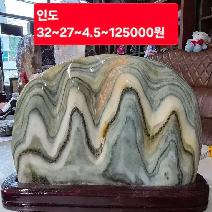 [BUNJANG] India Processed Stone Decor 30x27x4.5cm / 인도 가공석 30~27~4.5