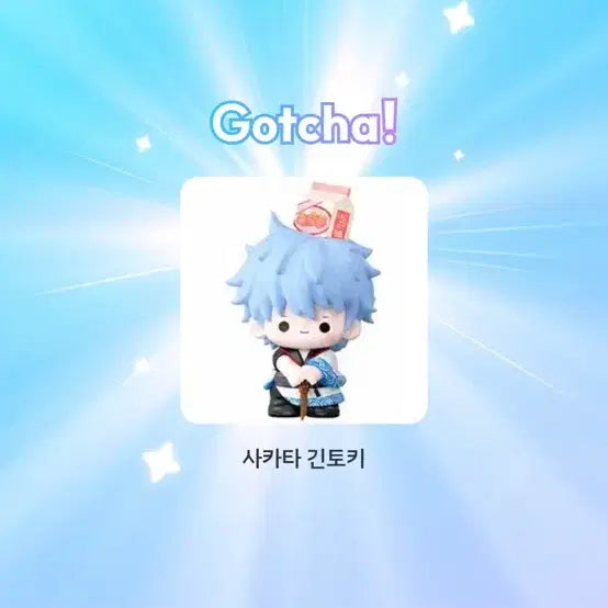 [BUNJANG] Gintama Sakata Gintoki My Raway Mini Figure / 택포3)사카타 긴토키 은혼 마이러웨이 콩눈 미니 피규어