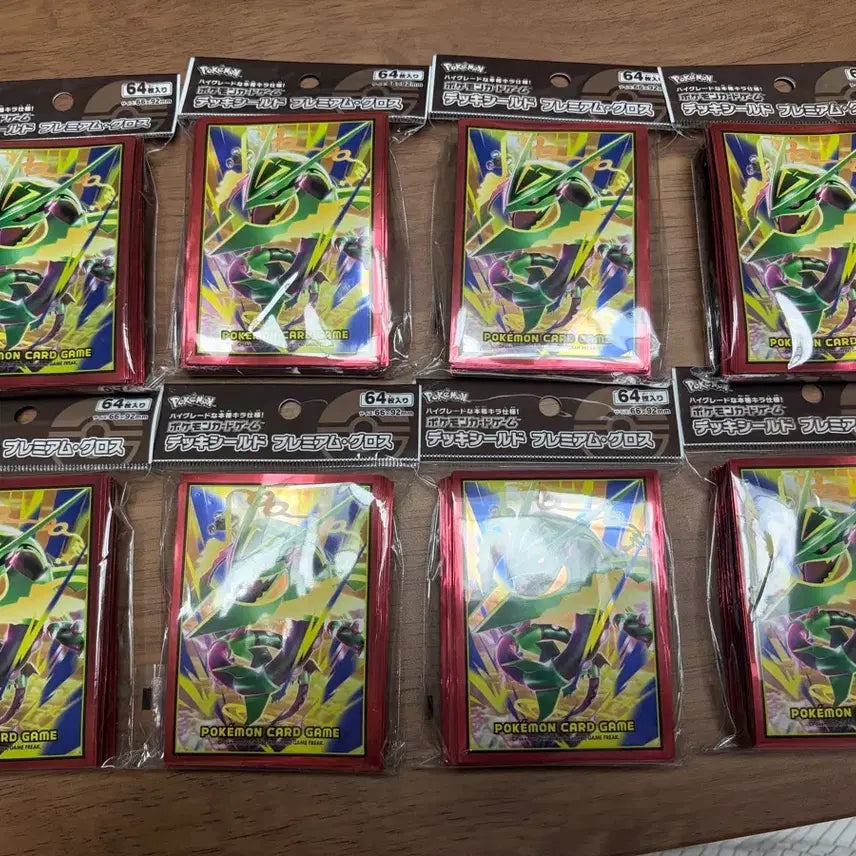 [BUNJANG] Storm Emerald Storm Emeralda Pokemon Card Sleeves Card Shields / 스톰에메랄드 스톰에메랄다 포켓몬카드 슬리브 카드 실드