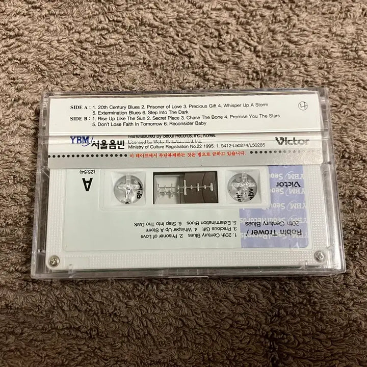 [BUNJANG] Procol Harum Robin Trower 20th Century Blues Cassette Tape / 프로콜하럼 초기 멤버이자 기타리스트 로빈트로워 20th Century Blues 블루스 앨범 국내 라이센스 카세트테이프