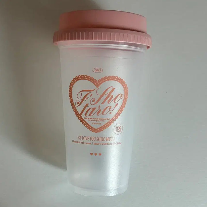 [BUNJANG] RIIZE Shotaro Birthday Cafe Reusable Cup / 라이즈 쇼타로 생일카페 다회용기 컵