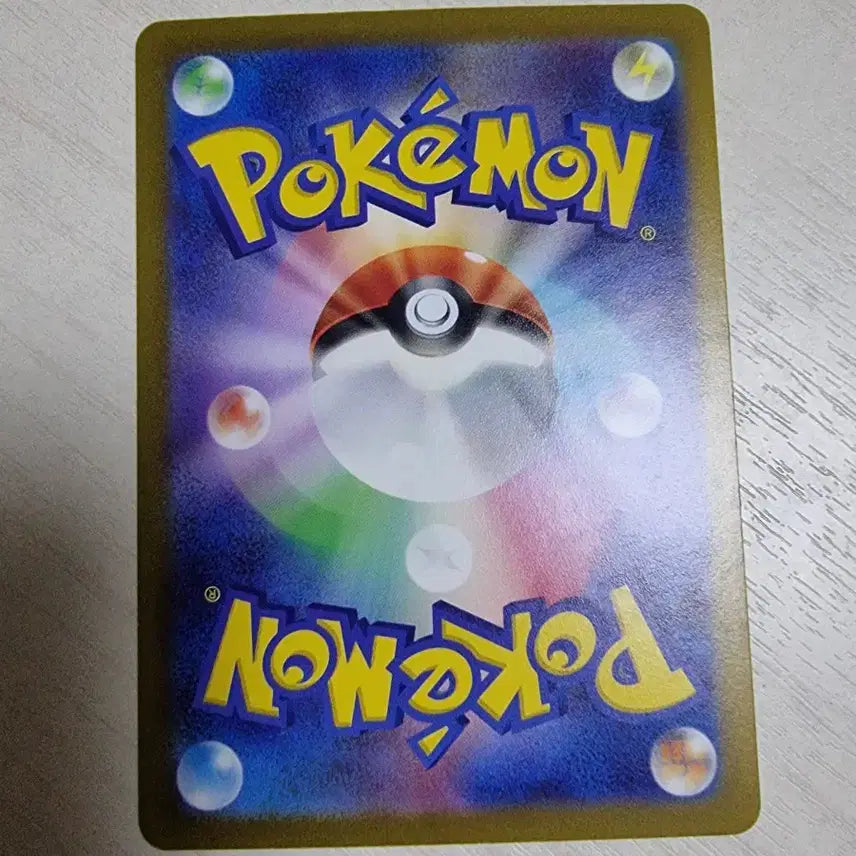 [BUNJANG] Pokemon Card Yadoran Japanese Version / 포켓몬카드 야도란 일판 몬볼