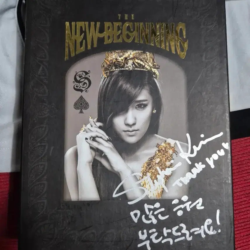 [BUNJANG] Stephanie The New Beginning Signed Album / 스테파니 싱글 더뉴비기닝 앨범 사인반