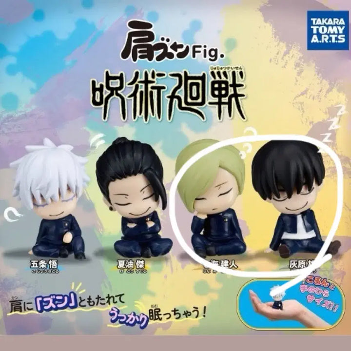[BUNJANG] Jujutsu Kaisen Shoulder Perching Gacha Nanami &amp; Haibara Set / 주술회전 어깨쿵 가챠 (나나미+하이바라)