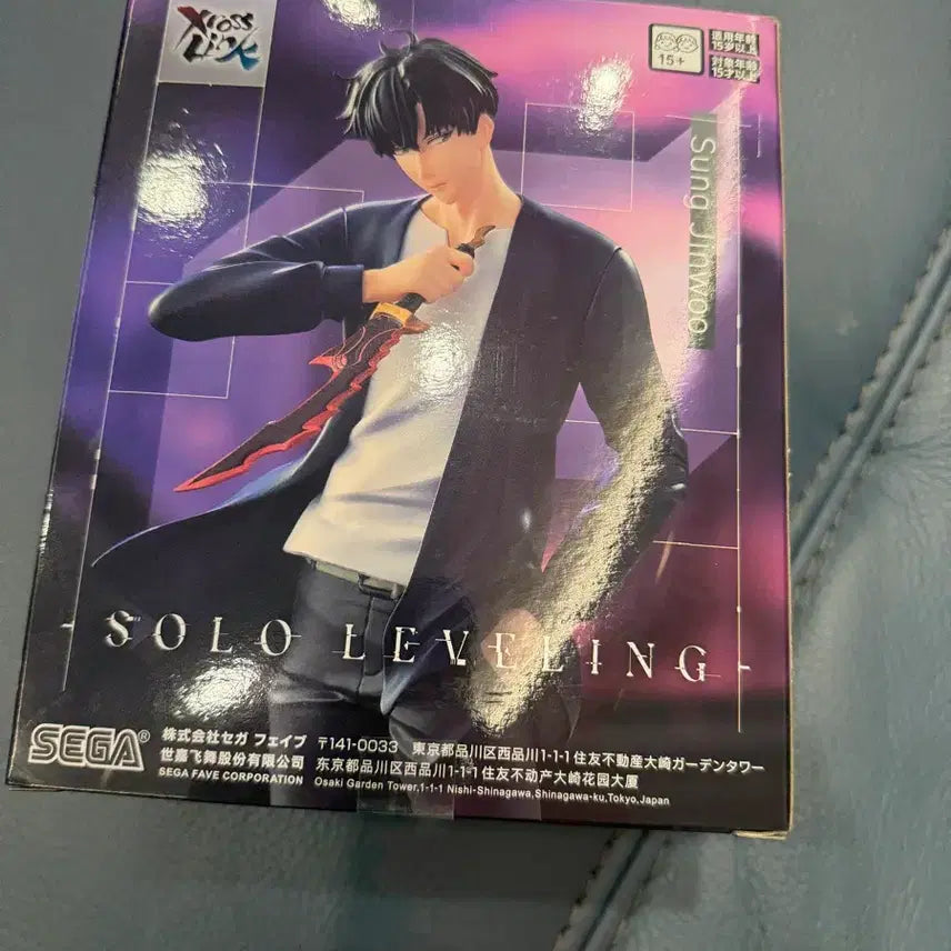 [BUNJANG] Sega Solo Leveling Sung Jinwoo Figure / 세가 솔로 레벨링 피규어 성진우