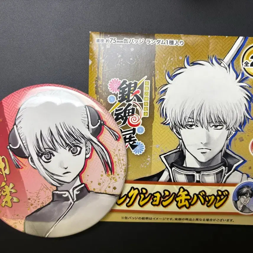 [BUNJANG] Gintama 20th Anniversary Kagura Original Art Can Badge / 은혼 20주년 카구라 원화 캔뱃지