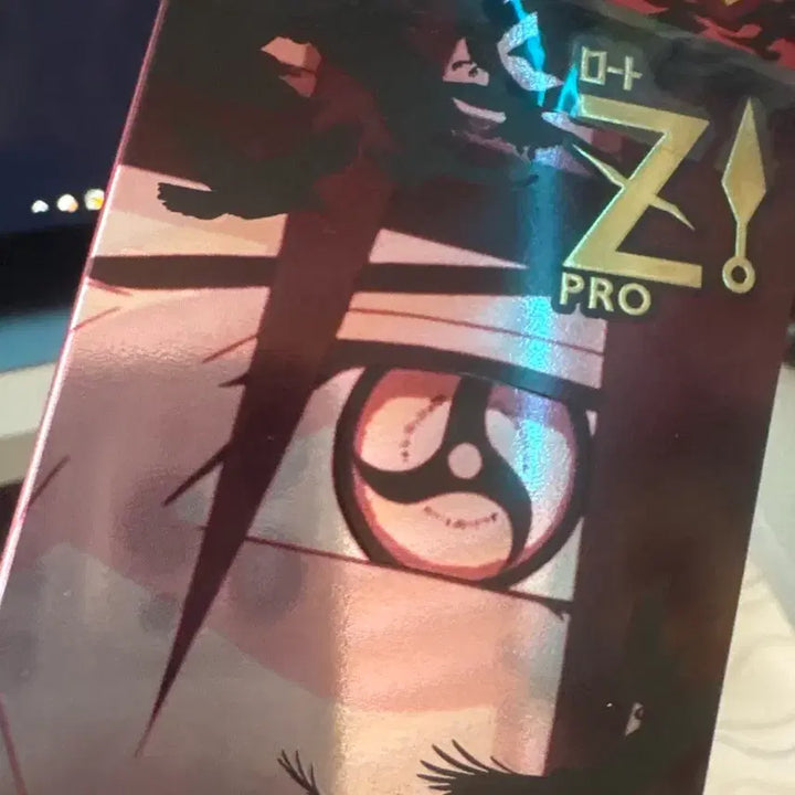 [BUNJANG] Naruto Itachi Sharingan Figure / 나루토 이타치 로토z! 사륜안