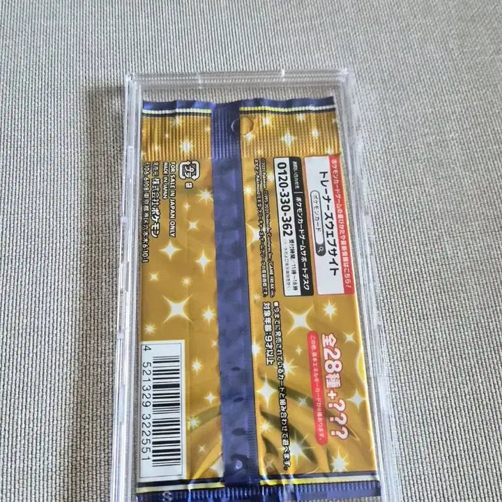 [BUNJANG] Pokemon TCG Japanese 25th Anniversary Ancient Roar Booster Pack (Sealed) / 포켓몬카드 일판 고대팩 25주년 애니버서리(미개봉)